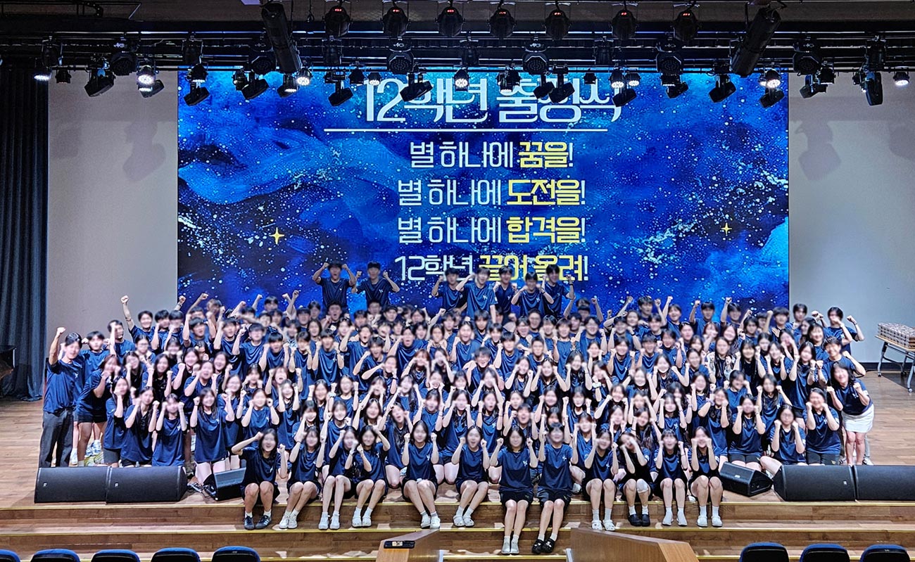 호치민시한국국제학교 12학년 학생들 호치민시한국국제학교 12학년 학생들