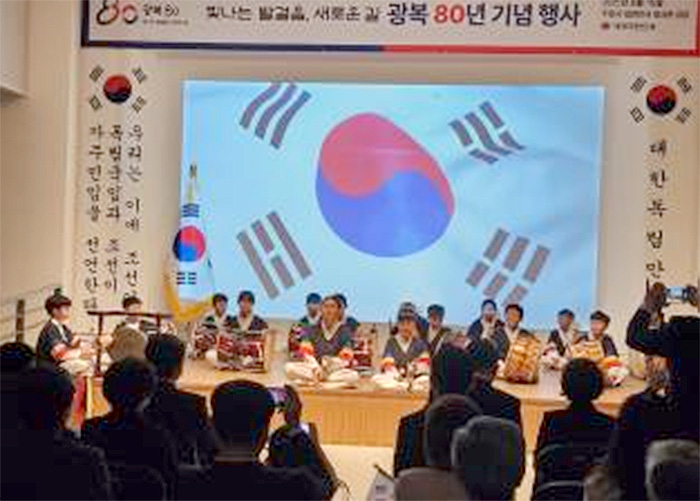 주태국 대한민국 대사관 광복 80주년 기념행사 공연 주태국 대한민국 대사관 광복 80주년 기념행사 공연