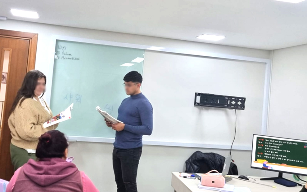 수업 중 역할극 활동