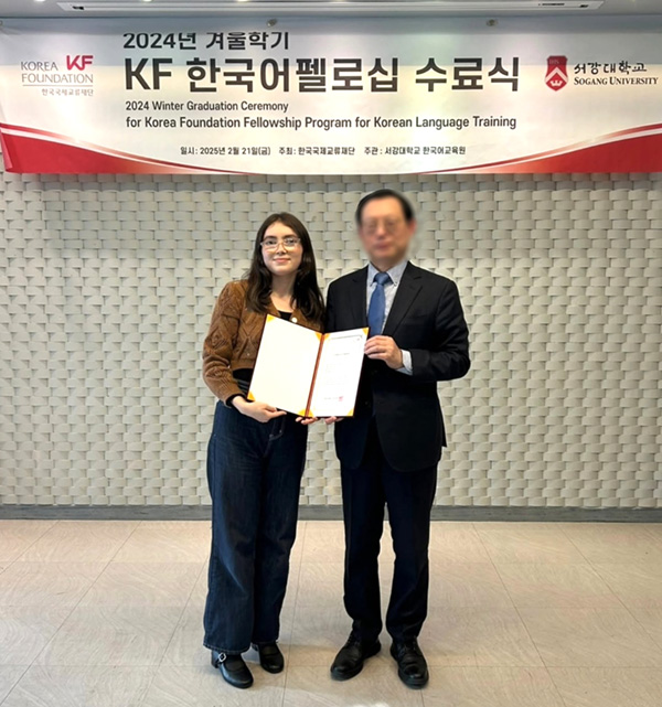 2025년 2월, 서강대학교 한국어 과정 수료 후 한국국제교류재단 수료증 수여식