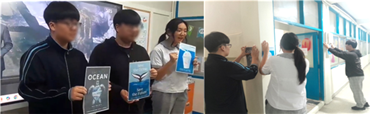 초등학생 대상 해양동물 보호 캠페인 활동