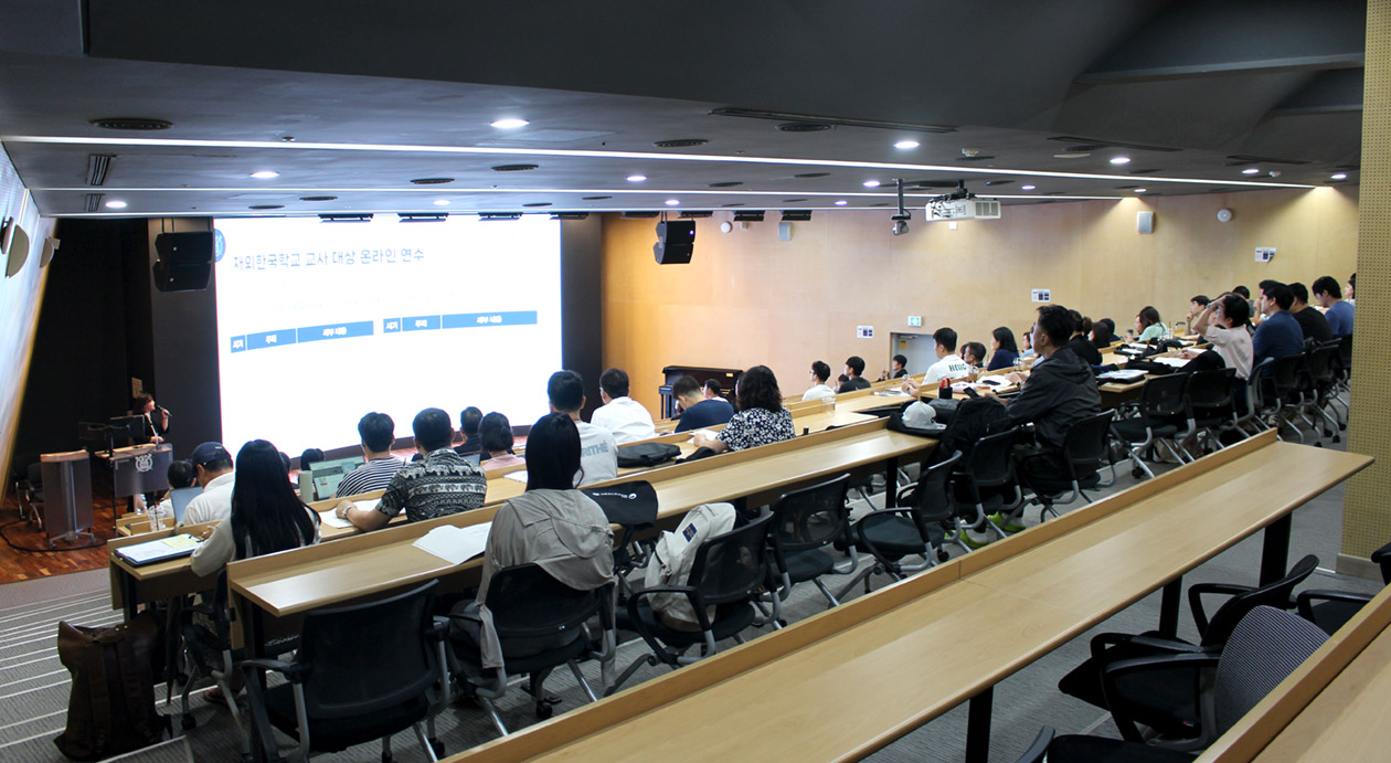 개회식: 전 세계 재외한국학교 33개교의 초·중등 교원 68명이 나흘간의 연수를 시작했다. 개회식: 전 세계 재외한국학교 33개교의 초·중등 교원 68명이 나흘간의 연수를 시작했다.