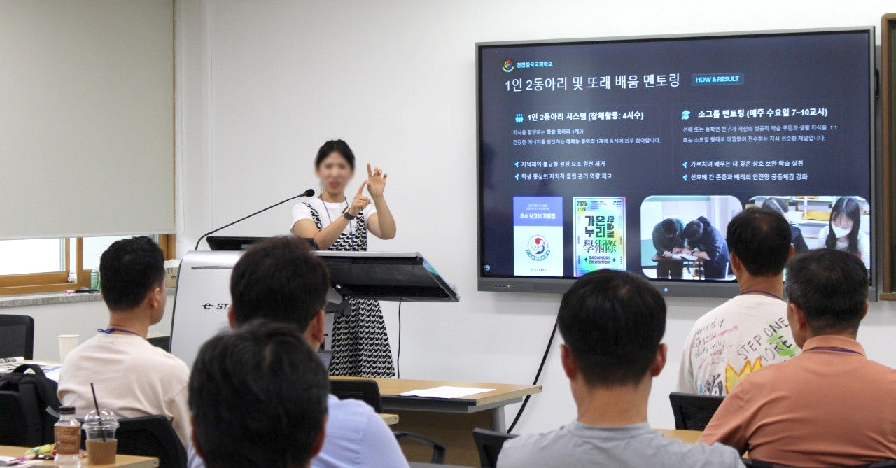 교육과정 운영 사례: 자카르타·호치민시·북경·천진 등 각 학교 교원이 직접 발표자로 나섰다. 교육과정 운영 사례: 자카르타·호치민시·북경·천진 등 각 학교 교원이 직접 발표자로 나섰다.