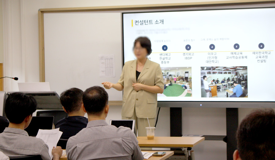 집합 컨설팅: 교육과정 편성·운영과 기초학력 보장이라는 두 주제를 분반별로 교차해 진행했다.