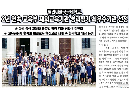 [홍콩한국국제학교] 다중언어 문해력 교육 학부모 연수 성료