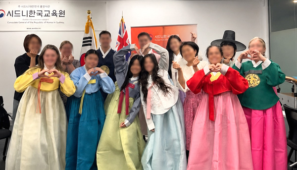 시드니에서 떡메를 치다  한국어 교실에서 만난 한국 문화