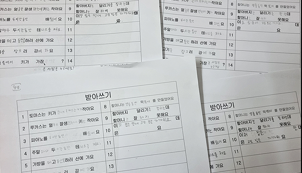 바람이 불어오는 곳,  그곳으로 가네