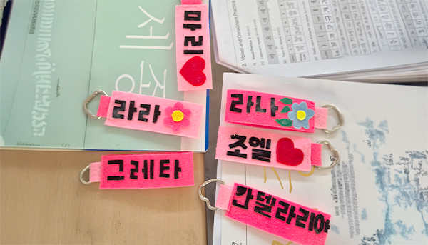 하노버한글학교에서의  첫 학기