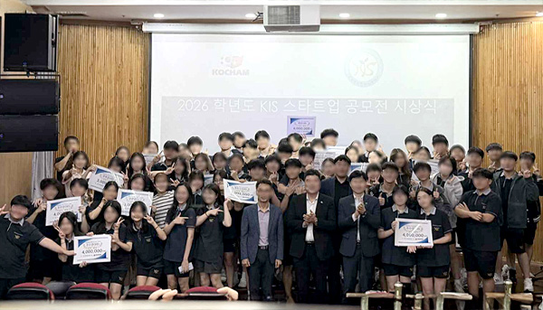 스타트업 공모전,  교과서를 넘어 세상을 바꾸는 아이디어