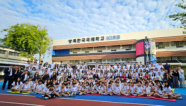 함께 키우는 학교, 함께 자라는 아이들  방콕한국국제학교, 세계 속에서 한국교육의 길을 묻다