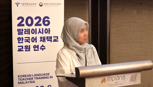 한국어,  제 삶의 일부입니다