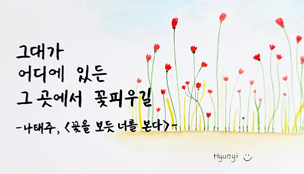 한 사람을 더 초대하는 식탁